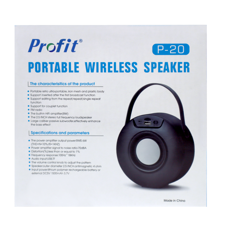 Profit Wireless Speaker (P20)