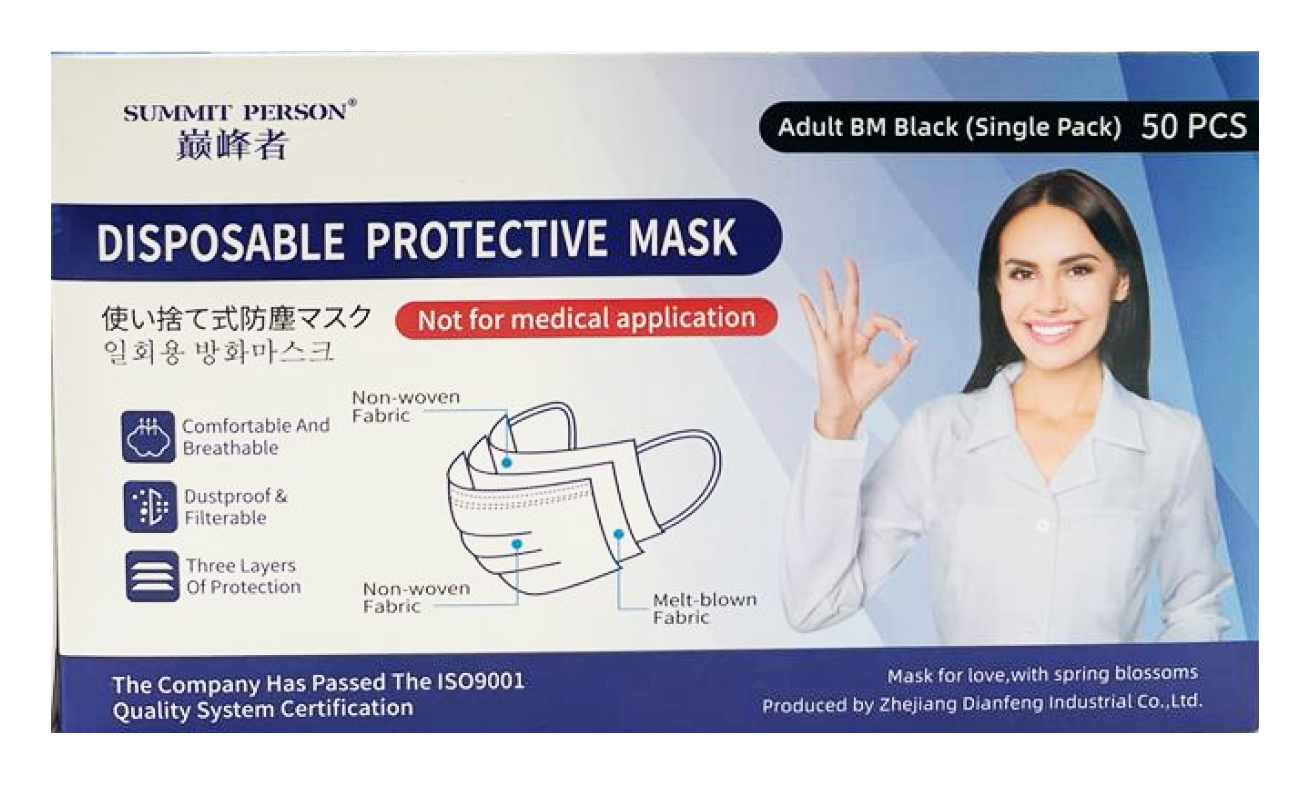 Black Mask - 50pcs / Box (Individually Wrapped)